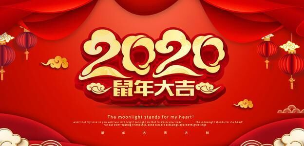 QQ图片20200118093939.jpg